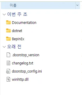 스크린샷 2026-08-27 141036.png FM26-Commentary-Mod-0.5 한국어 해설 패치버전.