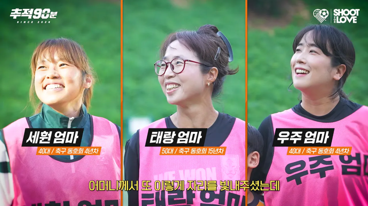 2.PNG 슛포러브 최근 콘텐츠