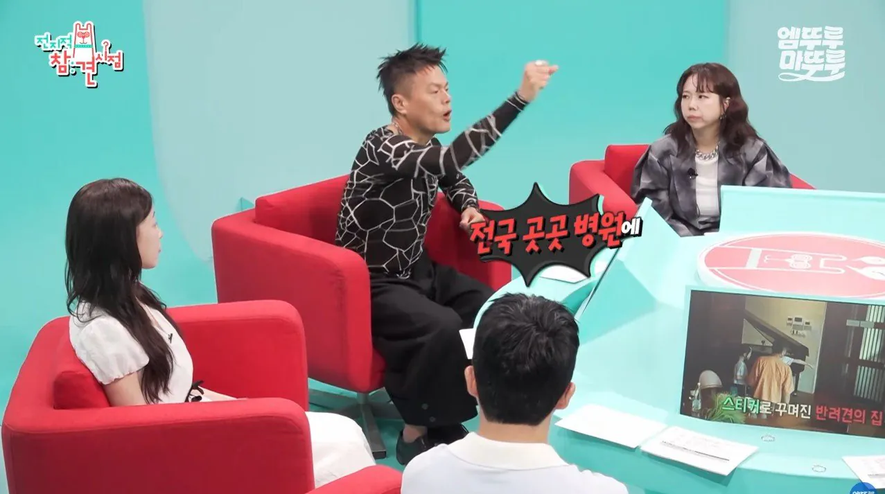 전참시) 아픈데 가정이 어려운 아이들이 제발 좀 썼으면 좋겠다는 박진영&JYP엔터의 기부금