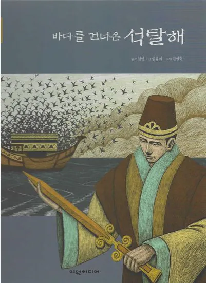 image.png 진짜 개씹사기 포지션 그자체였던 국가