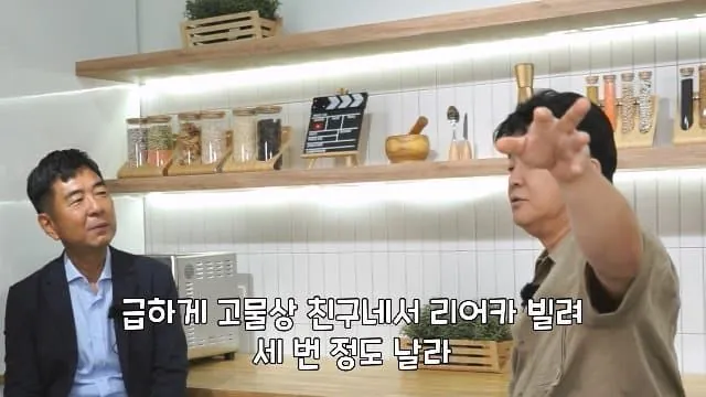 1789218579-1.jpg 인기글간 '백종원이 초등학교 시절 소풍 때 리어카를 가져갔던 이유'에 궁금한 점.jpg