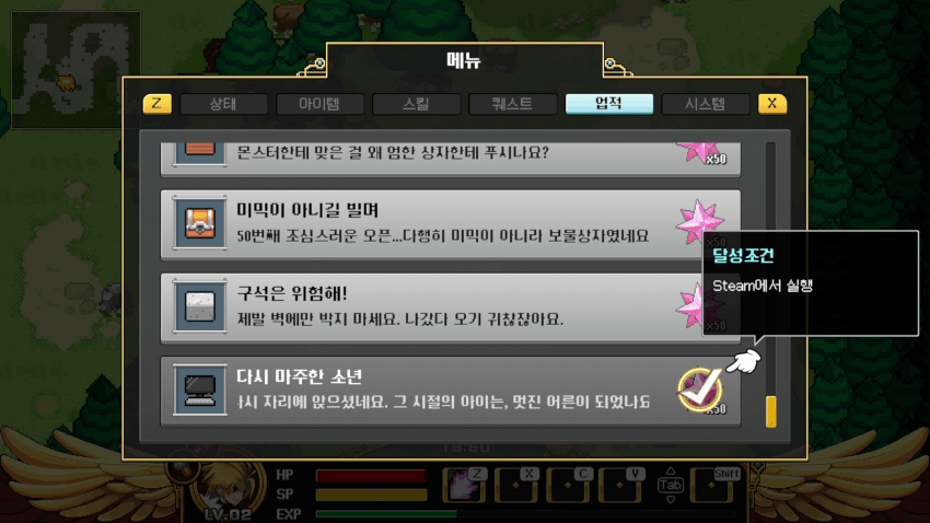 image.png 스팀에 재출시한 ' 제노니아 ' 근황.....
