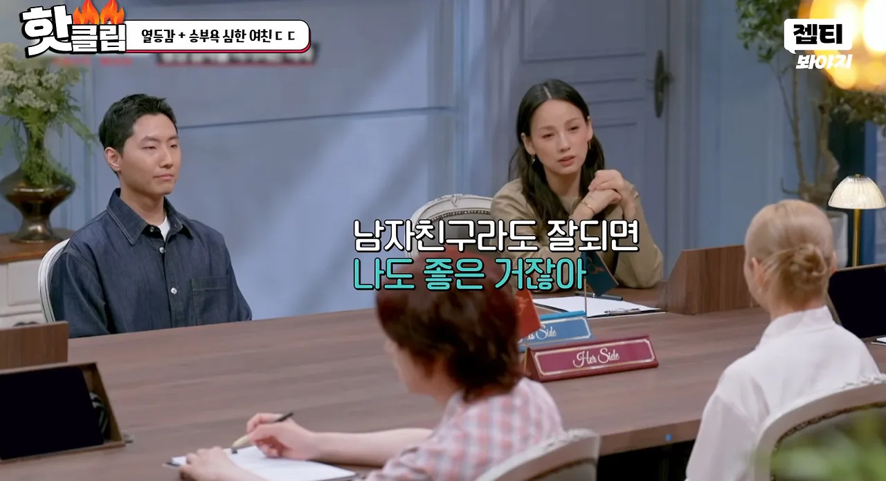 남친한테만 열등감+승부욕 심한 여자친구.jpg