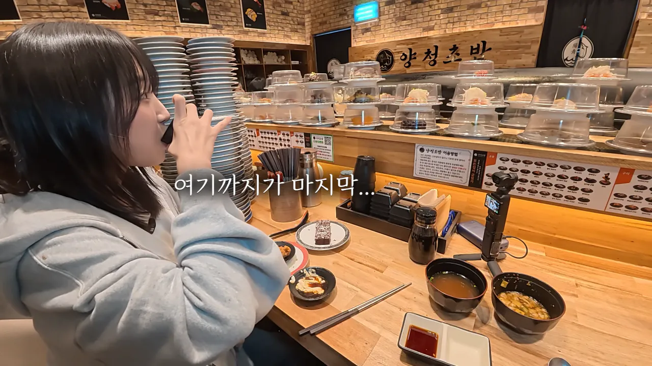 1900원 회전초밥 몇접시 먹었을까_🤔 메뉴만 100가지_! 엄청난 인기의 청주 3단 회전초밥 18-26 screenshot (1).png 청주에서 회전초밥 100접시 넘게 먹방한 쯔양 근황 ㄷㄷㄷ