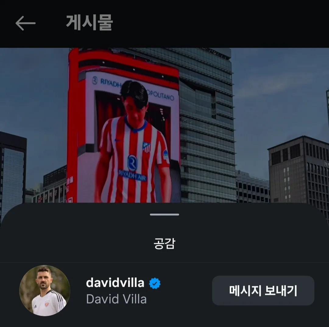 2.jpg 이강인 이적 게시글에 꾸준히 좋아요 눌러주는 사람