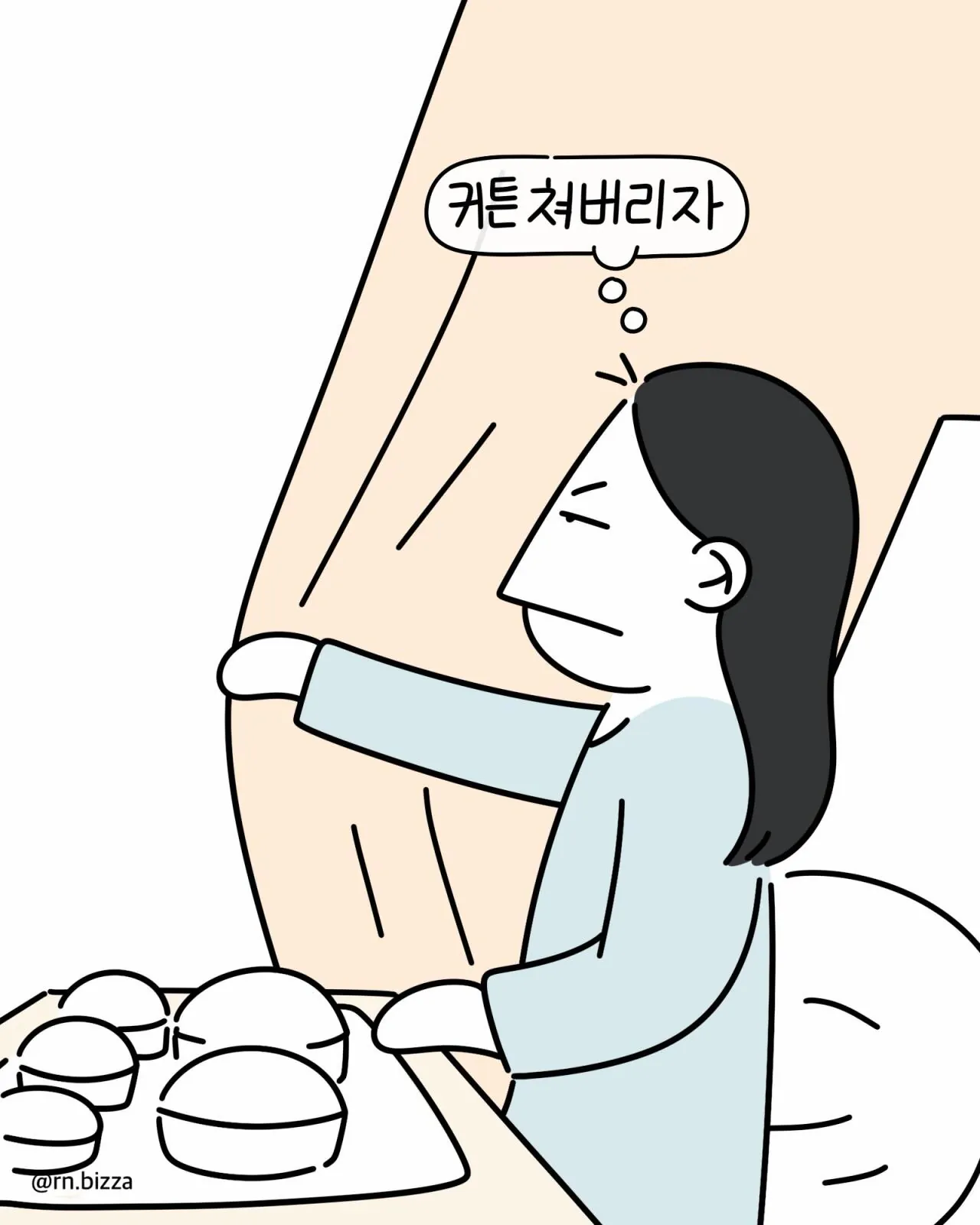 7364.jpg 같은 병실에서 지내는 할머니가 밥 빼앗아 가려는 만화.jpg