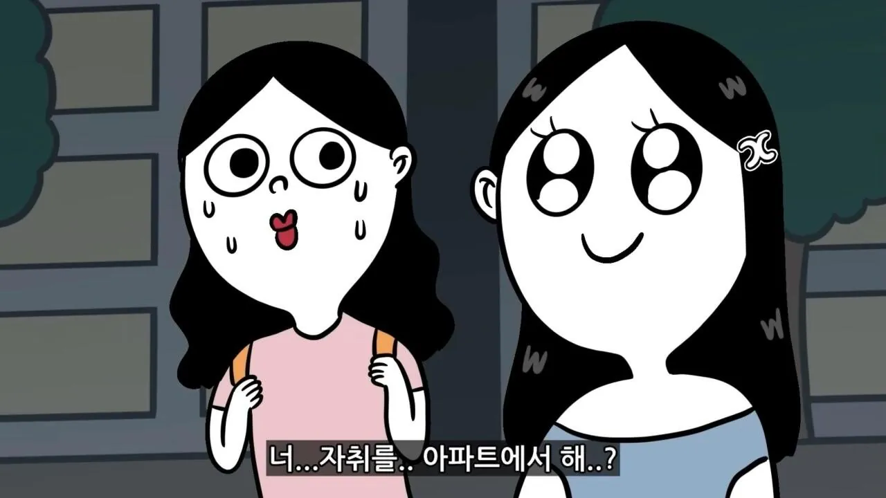 리얼 금수저의 현실적인 삶