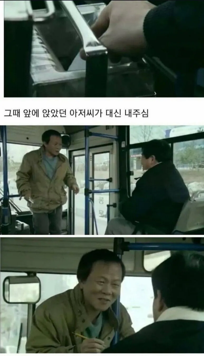 1000003292.jpg 진짜 잘 짠 레전드 각본ㄷㄷ.jpg