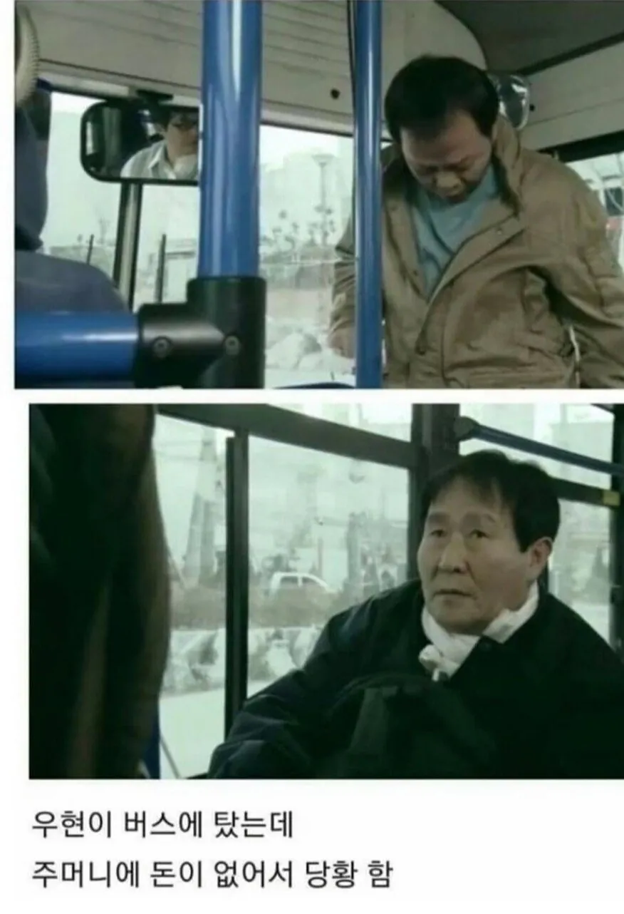 1000003291.jpg 진짜 잘 짠 레전드 각본ㄷㄷ.jpg