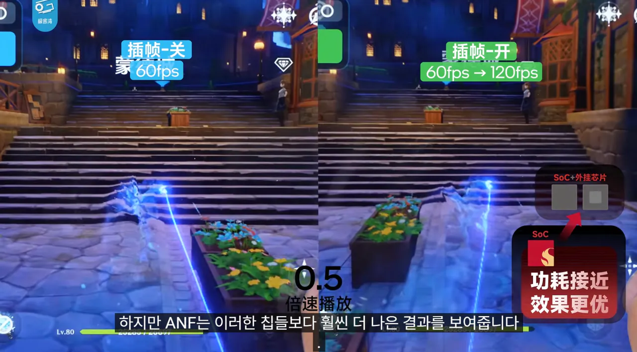23.png 기커완 스냅드래곤 8 엘리트 익스트림 6세대 분석 요약