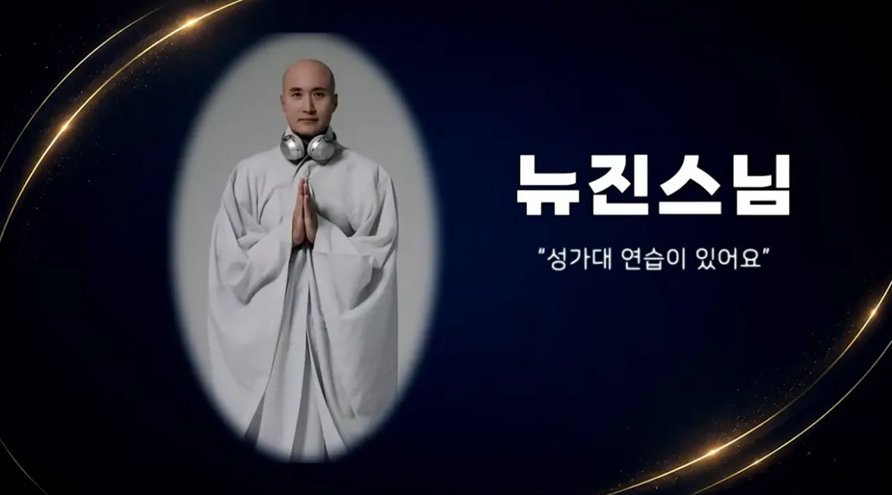 스크린샷 2026-08-24 114041.png 개그맨들이 부코페에 안온이유