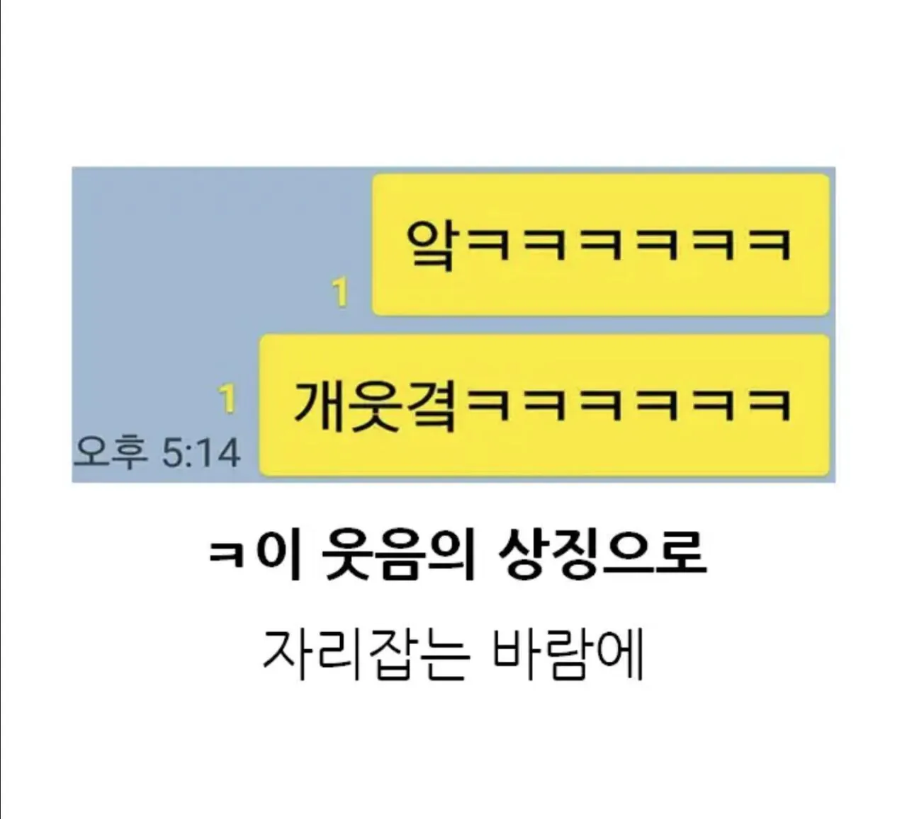 1000248839.jpg 인터넷이 생기고 인생 역전한 한글 글자.jpg