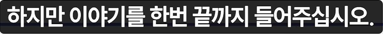 29.png 한국 무술이 통째로 절딴난 과정 요약