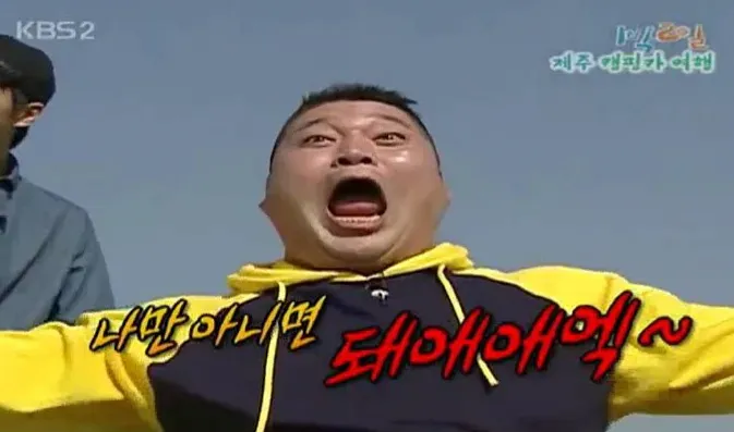 image.png 이강인 고소 공지 뜬 실시간 펨코 여론 ㄷㄷㄷㄷㄷ