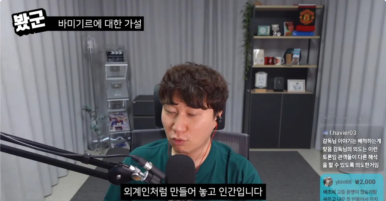 Screenshot 2026-07-21 at 20.40.53.png ใ
ใ
) ๋จ๊ตฐ, ํธํ ๋ผ๋๋ฆฌ๋ ์ผ์นจใ
ใ
