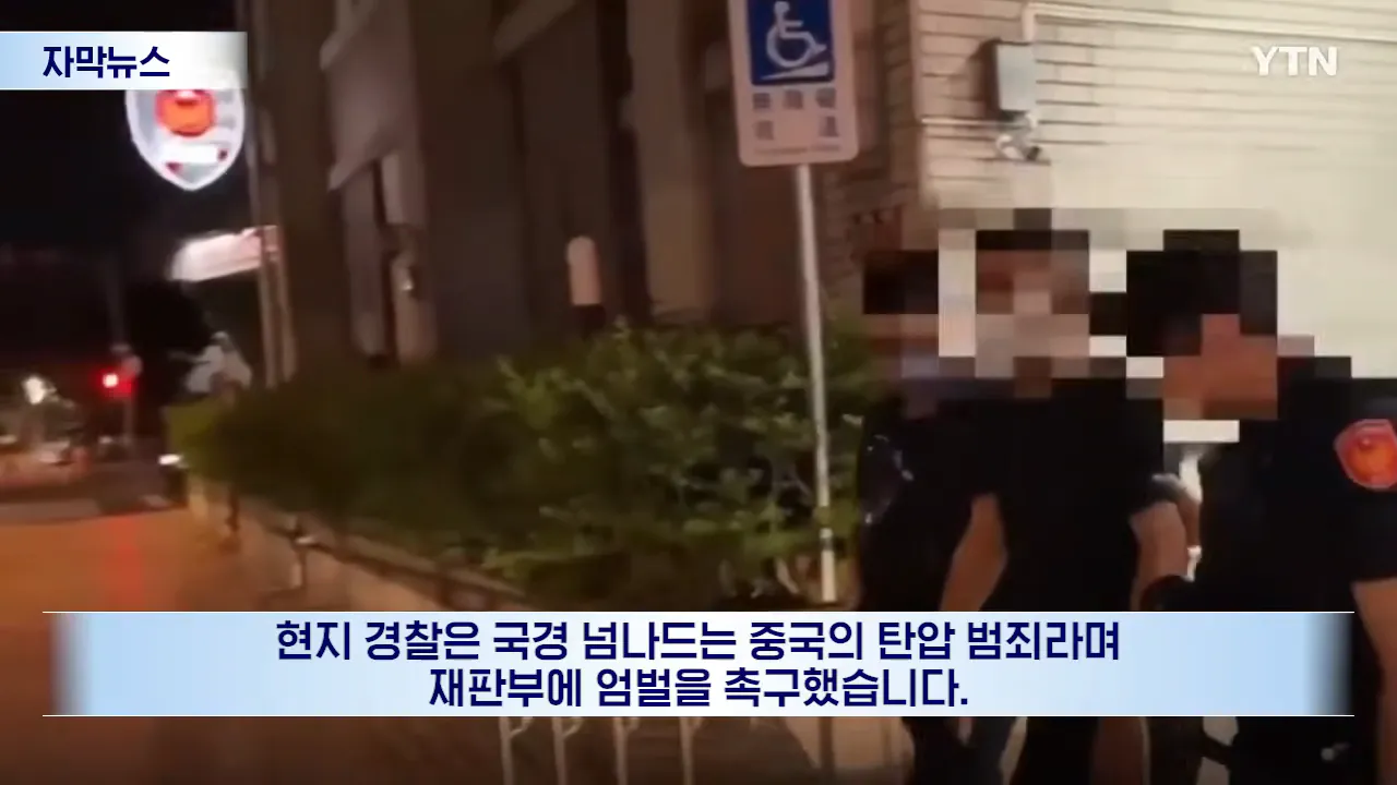 _시진핑은 세상 제일 바보_ 했더니...타이완서 벌어진 일 [자막뉴스] _ YTN 1-5 screenshot.png "시진핑은 세상 제일 바보" 했더니... 대만에서 벌어진 일 ㄷㄷㄷ