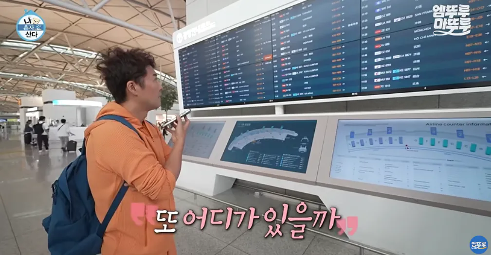 다른 방송사는 몰라도 MBC는 올해 연기대상 확정인듯