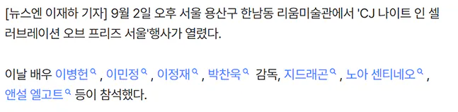 image.png 영화 베이비 드라이버 주인공 오늘자 '내한' 행사 근황