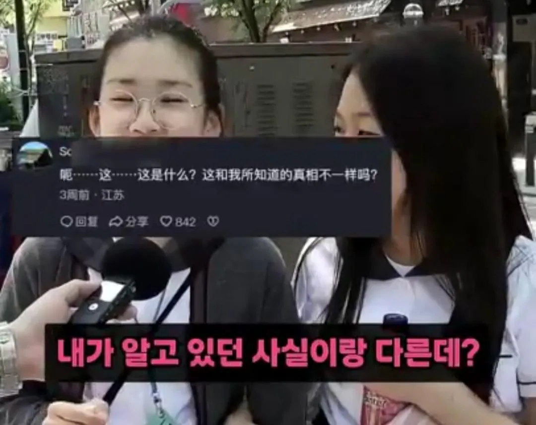 cyon1785119230_826938216.jpg 중국인들이 원하는 대답 절대 안 하는 한국인들