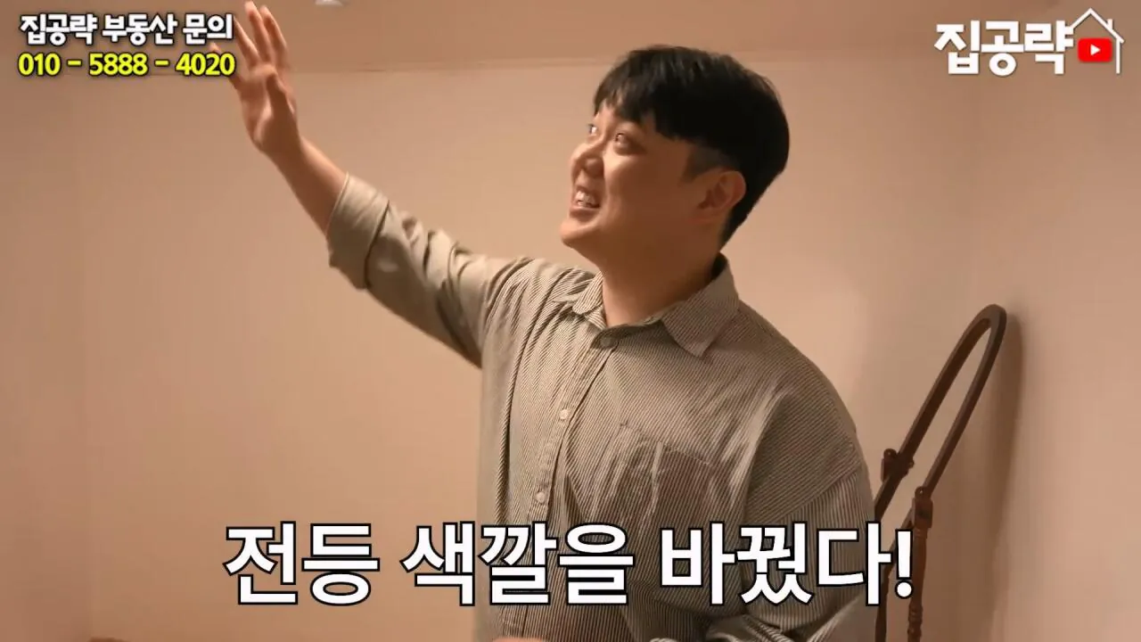 월세 10만원 서울에서 제일 싸지만 살지 않는 동네ㅣ서울 가리봉동.mp4_20260928_164106.608.jpg 서울 금천구 1000에 월세 85만원짜리 쓰리룸 집