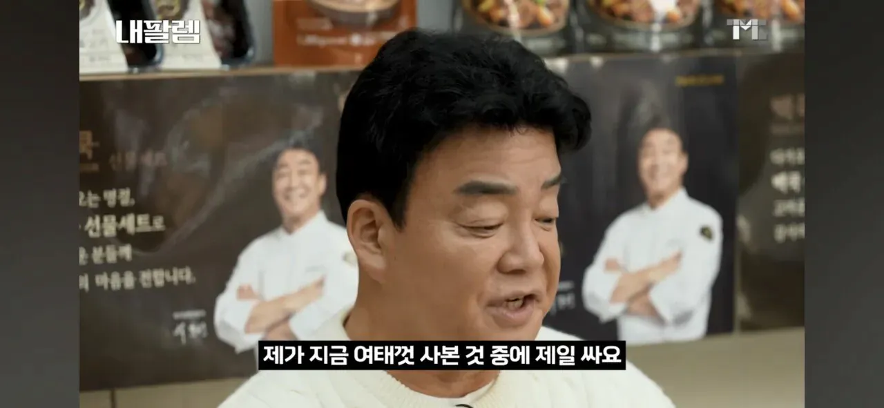 image.png 또다시 손해 감수하시는 백대표님