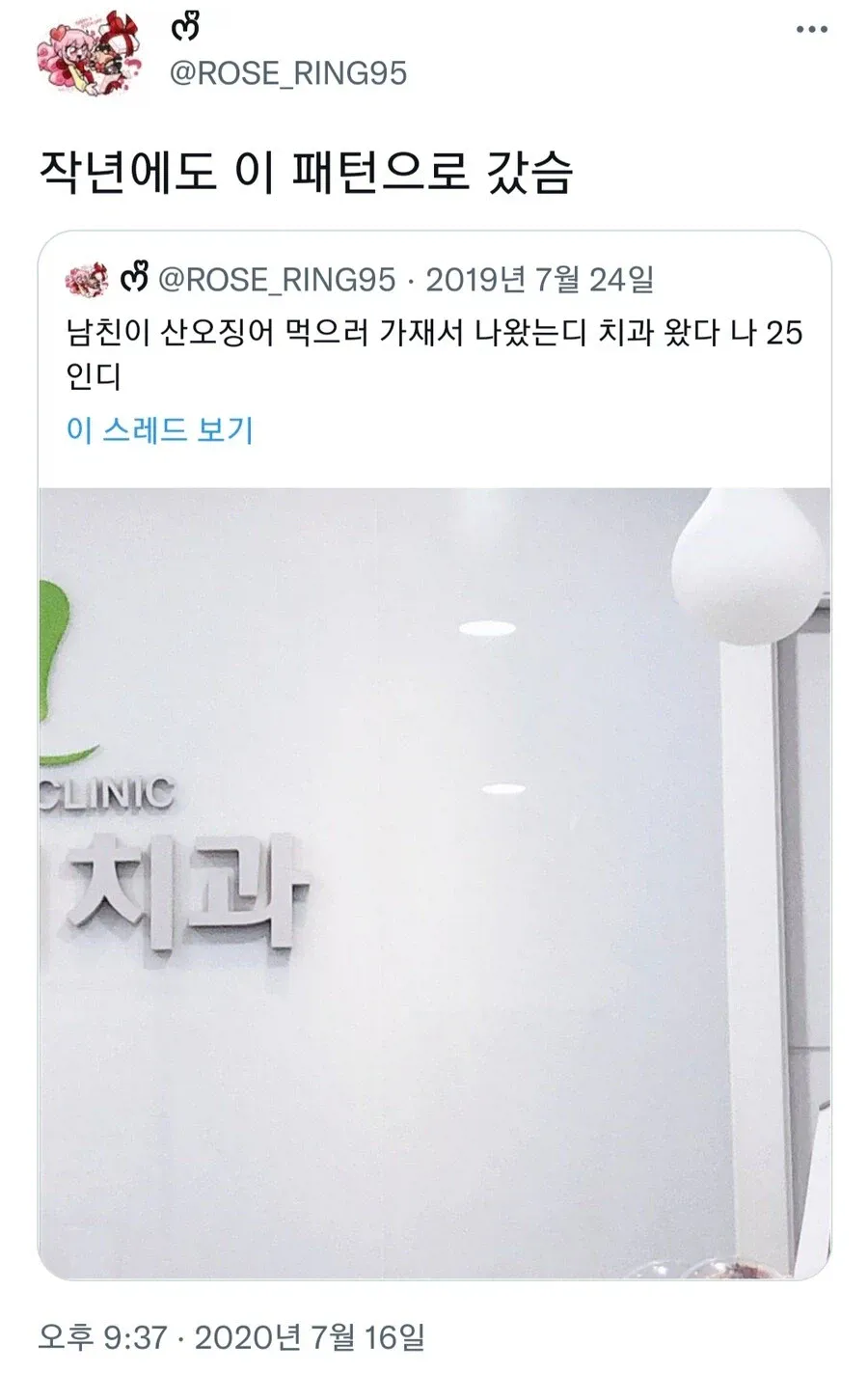 1000053873.webp 매년 남편한테 속는 95년생 누나
