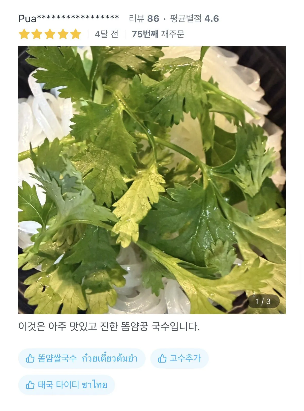 12.png.ren.jpg ๋ฐฐ๋ฏผ ๋ฆฌ๋ทฐ ๋ณด์๋ง์ ๋ฏฟ์์ด ๊ฐ๋ค๋ ํ๊ตญ ์์์ 