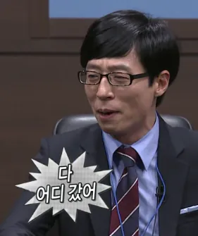 image.png ??: 제비도 겨울잠을 자는 게 분명함ㅇㅇ;;