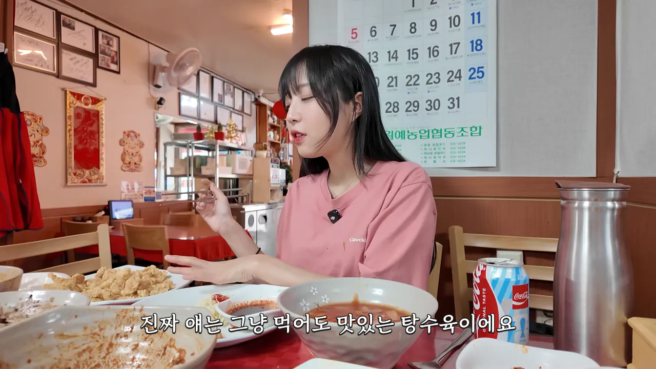 비빔짬뽕으로 유명한 중국집_🤔 볶음탕수 짜장면 군만두 탕수육 짬뽕 다 먹었습니다 14-12 screenshot.png 정읍에서 중국집 먹방한 쯔양 근황 ㄷㄷㄷㄷㄷ