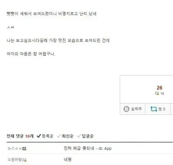 울 손주 오랜만에 꼬추 한 번 보자