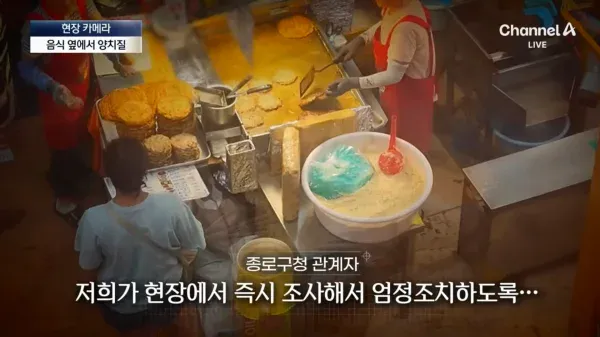 m_20260830063604_AV7ntru8cB.webp 분골쇄신 하겠다던 광장시장 근황 ㄷㄷ.jpg