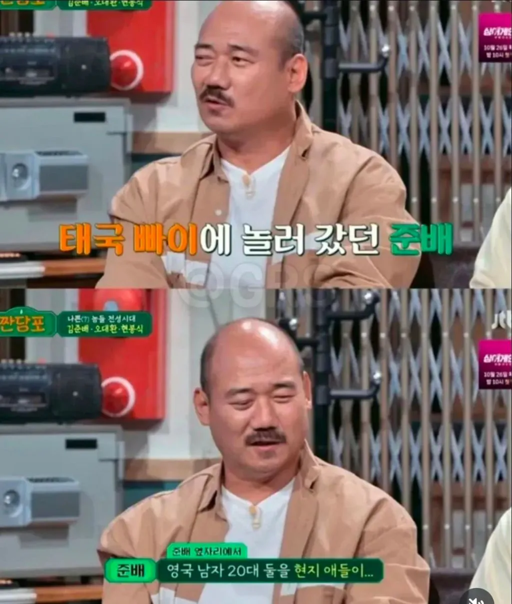 1.jpg 태국 갱단에게 사과받은 연예인