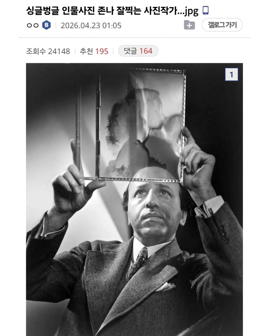image.png 인물사진 잘 찍는 사진작가.jpg