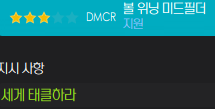 image.png "레알과 바르샤 시대에 나타난 이단아" 디에고 시메오네의 아틀레티코 마드리드(리그, 컵 더블 달성)
