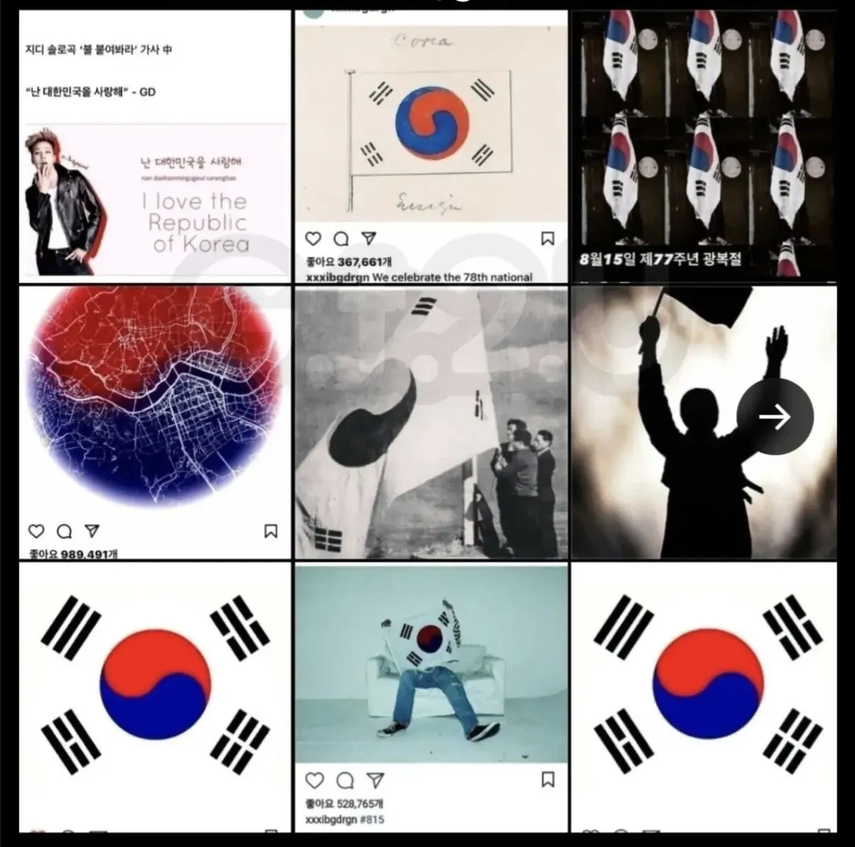 IMG_3529.jpeg 광복절마다 태극기 올리는 아이돌