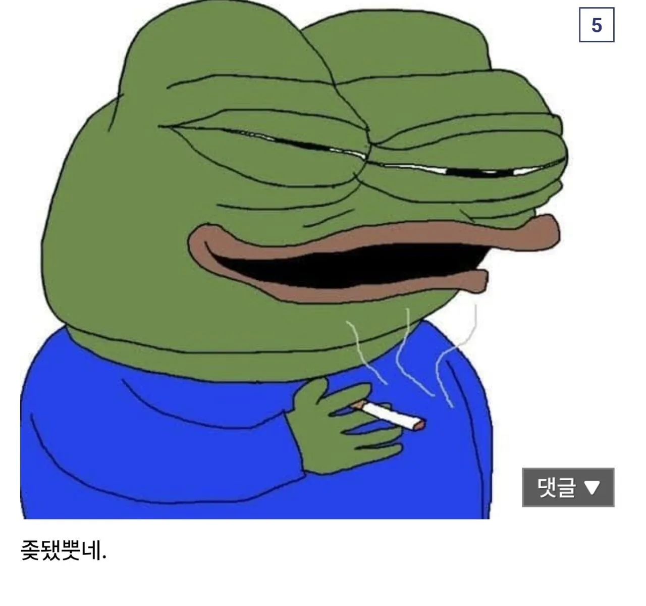 Screenshot_20260725_174128_Samsung Browser.jpg ์ด๊ฐ์ธ ๊ผฌ๋ง ์คํผ์
์ ๊ผฌ๋ง๊ฐค ๋ฐ์...jpg