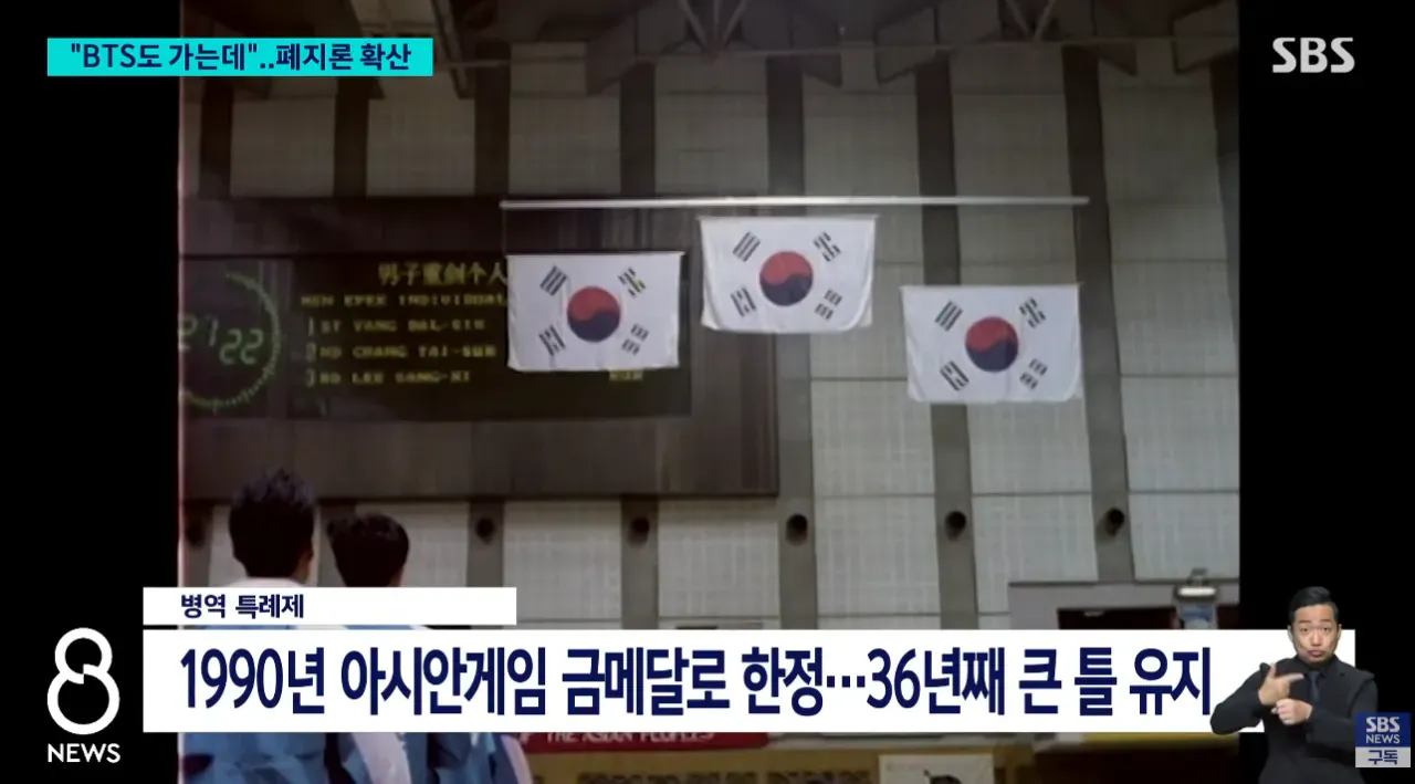 스크린샷 2026-10-04 214427.png 36만에 군면제 폐지 가능성이 생긴 상황.jpg 36만에 군면제 폐지 가능성이 생긴 상황