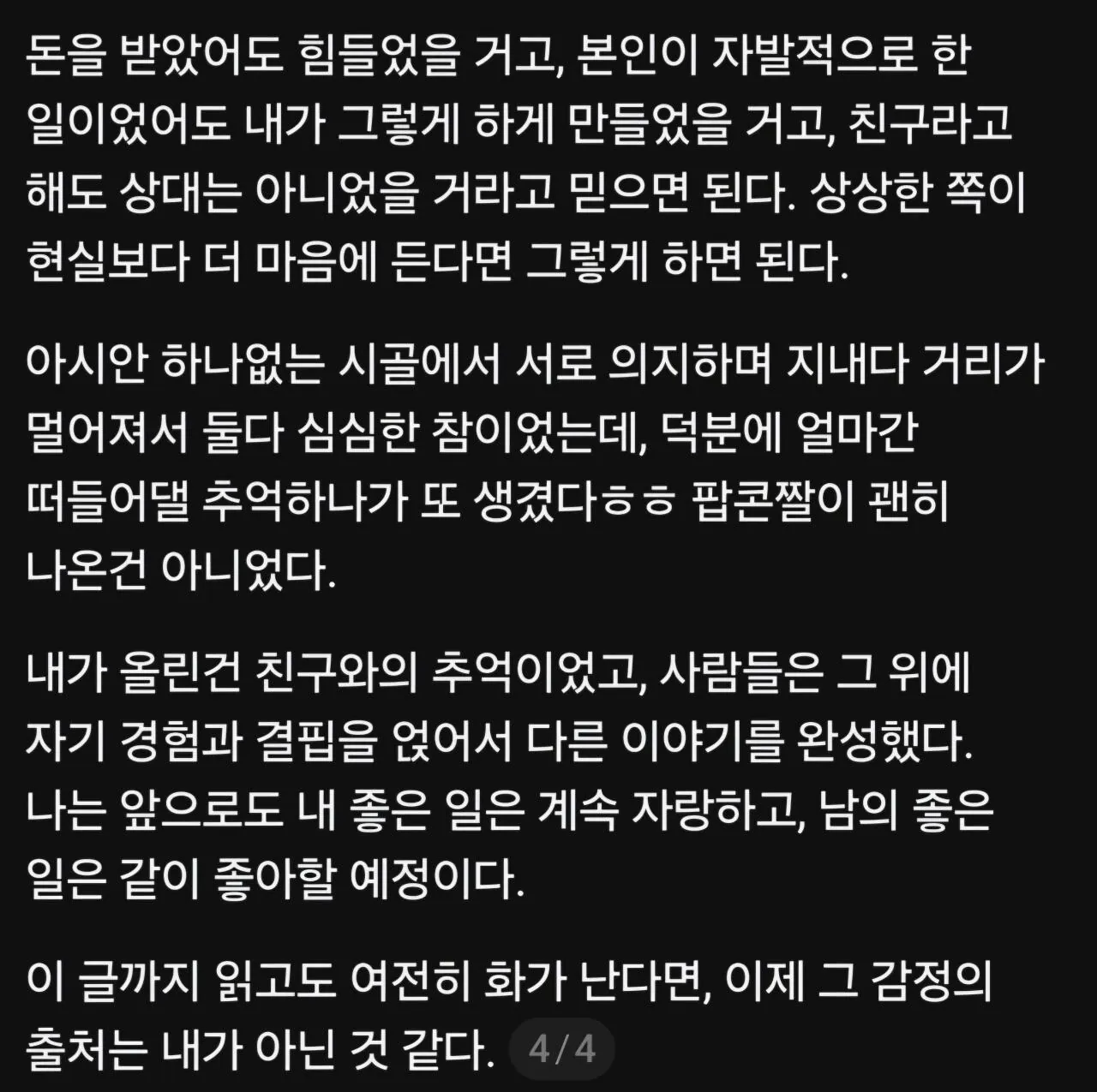 3000์ข 4.jpg ์ผ๋ง ์ ๋จ์ฌ์นํํ
3,000km ์ด์ ๋ถํํ๋ ์ฌ์ ๊ทผํฉ.jpg