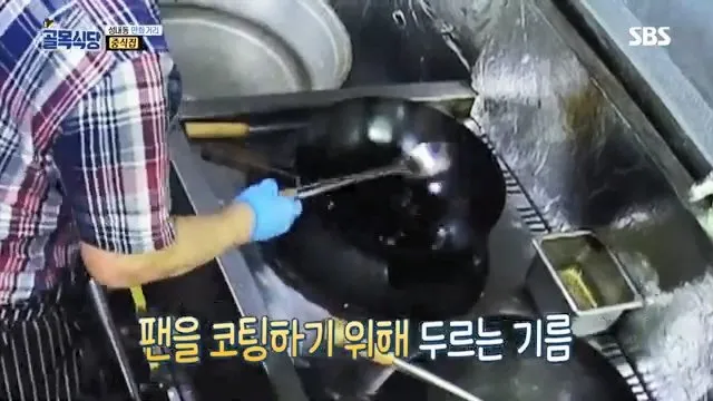 백종원, 무쇠 웍을 다루는 중식의 기본 “불 끄고 두지마라” @백종원의 골목식당 36회 20181017.mp4_20260722_164206.442.jpg 백종원이 말한 무쇠 웍에 몇분간이라도 짬뽕 국물을 두면 안되는 이유가 맞는걸까?