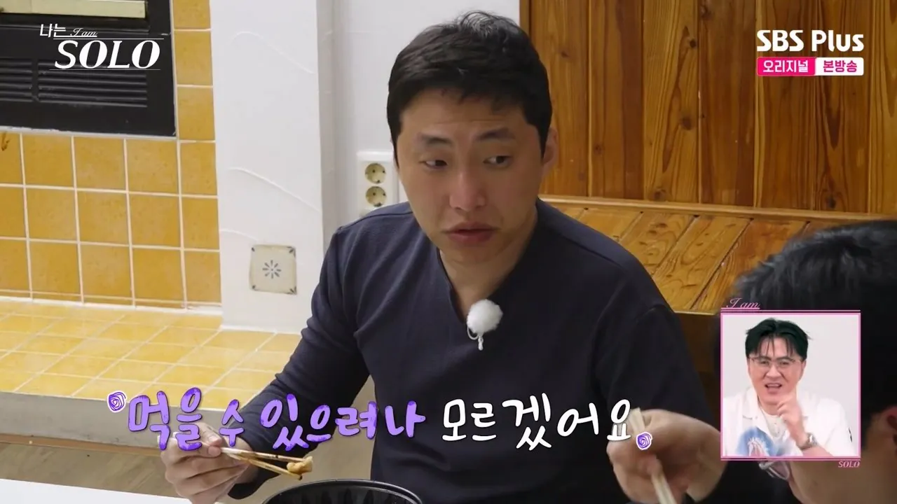 4pm.mp4_001651.653.jpg 어제자 나는솔로 오리탕 실종사건 발생 ㄷㄷㄷ