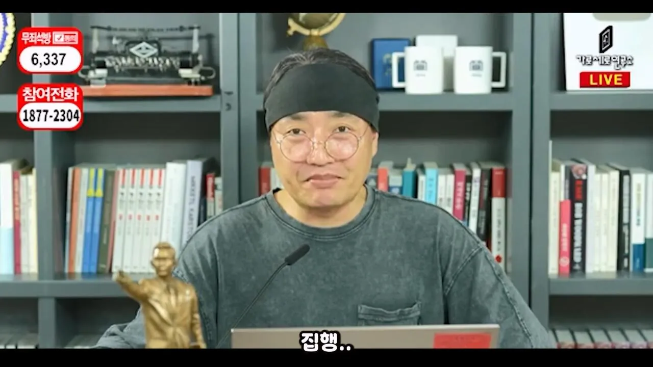 ์๋ฅ๋ฑ์ง ๋ถ์ด์ ์ค์ฑํ ๊ฐ์ธ์ฐ ์ง์๋ค #๊ฐ์ธ์ฐ #๊น์ธ์ #๊ฐ์ ์งํ.mp4_20261021_165103.373.jpg ๊ฐ์ธ์ฐ ์ฌ๋ฌด์ค์ ๋นจ๊ฐ ์๋ฅ ๋ฑ์ง ๋ถ์ด๋ฌ ๊ฐ ์ฅ์ฌ์์ ใทใทใท