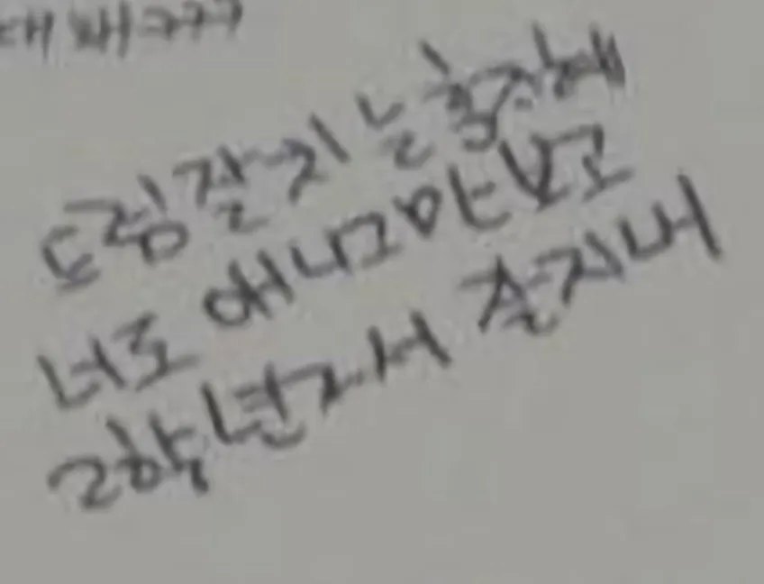 1000074230.jpg QWER 쵸단 학창 시절 인성 폭로됨
