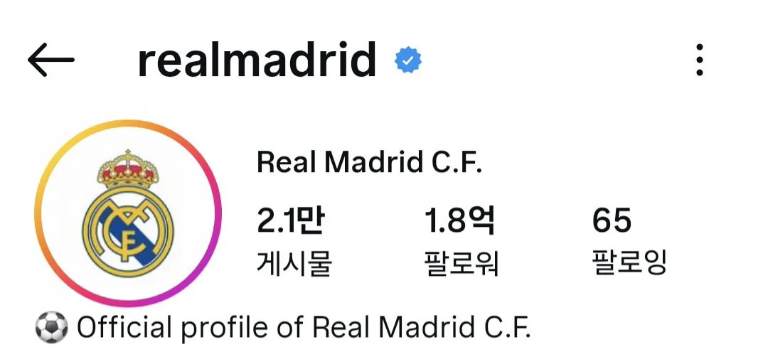 35889.jpg 레알 마드리드 인스타에 대놓고 박제된 이강인 ㄷㄷㄷㄷ