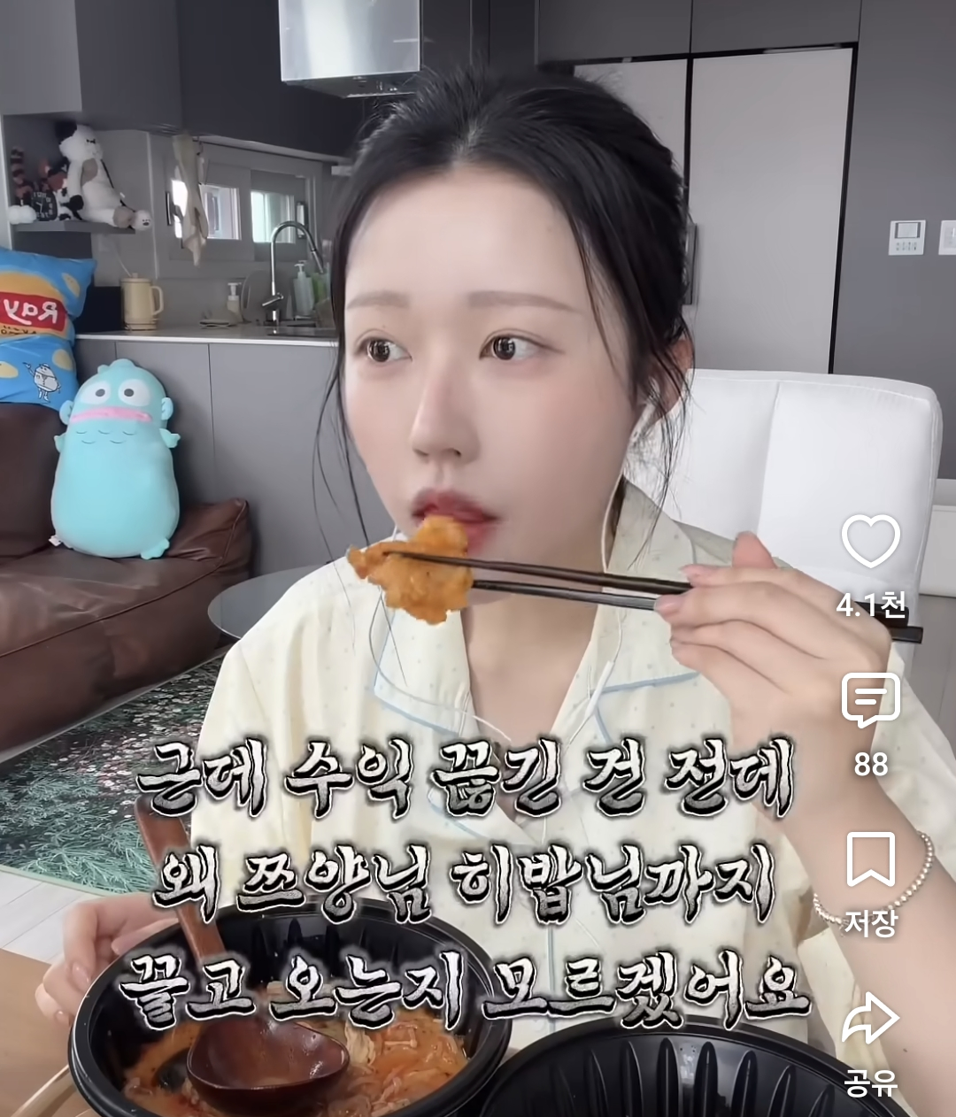 Screenshot_20260925_221553_YouTube.png 먹방 유튜버 수익 중단 오해와 진실.jpg