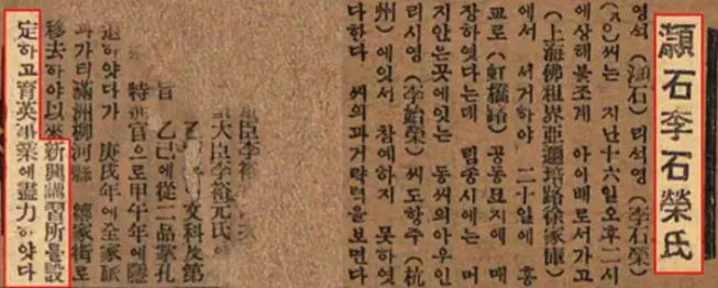 image.png 이회영의 신화에 대하여