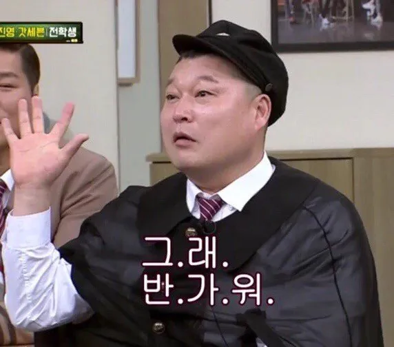 반가워하는 짤 시청 앞이 원래 차이나타운이었다고?