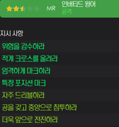 image.png "무너진 팀에 환장하는 우승 청부사" 안토니오 콘테의 24/25 SSC 나폴리 (쿼드러플 달성)