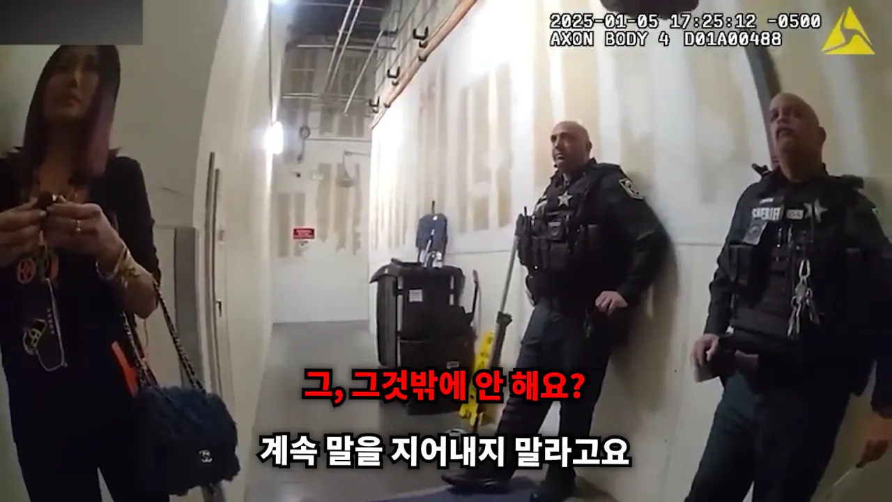 스크린샷(1208).png 미국 명품 매장에서 물건 훔치다 잡힌 베트남 스타
