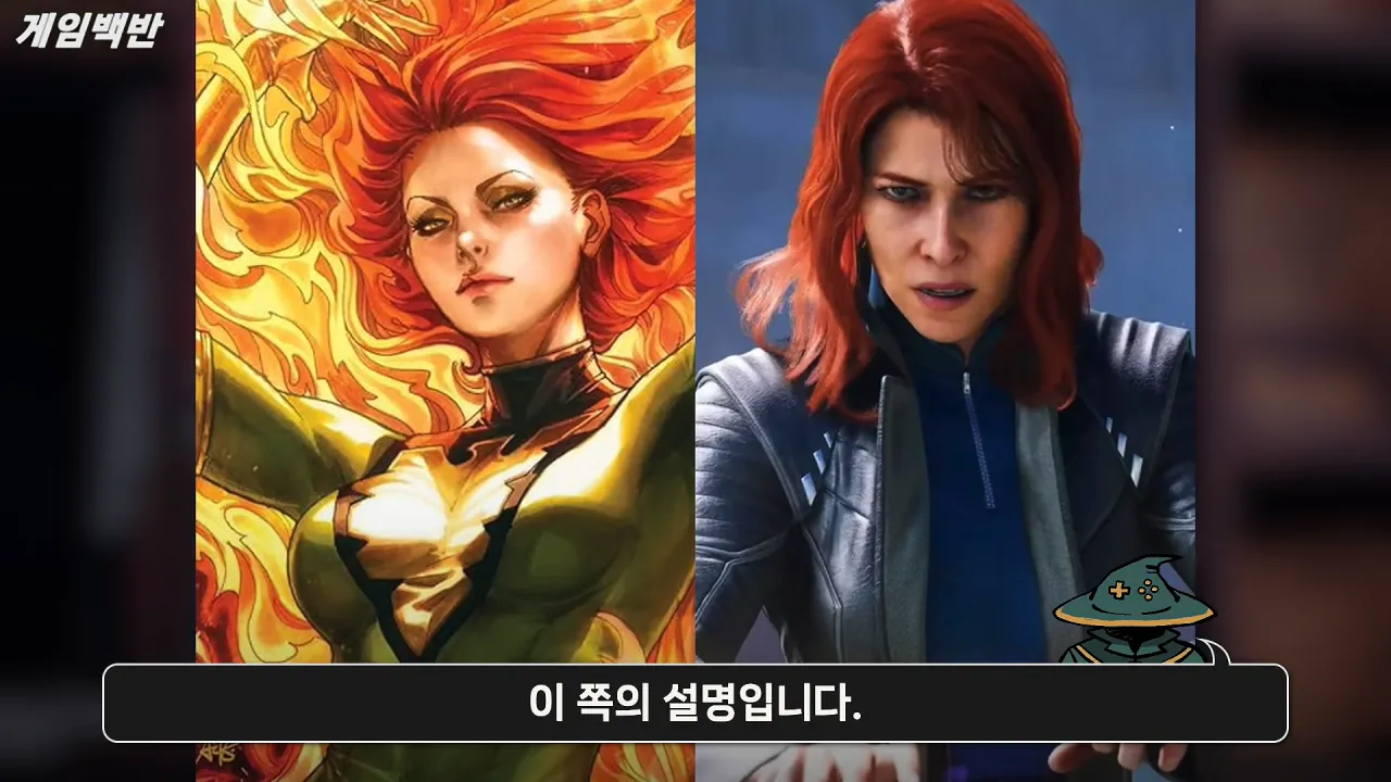 마블 울버린 이번엔 외모논란 터졌다! _이건 콩코드식 미스틱이다._ 7-12 screenshot.png PS5 단독 울버린 게임 캐릭터 콩코드식 PC 논란 ㄷㄷㄷ