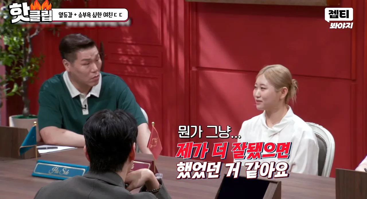 남친한테만 열등감+승부욕 심한 여자친구.jpg